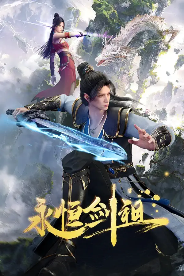 Rebirth of the Sword PatriarchPoster