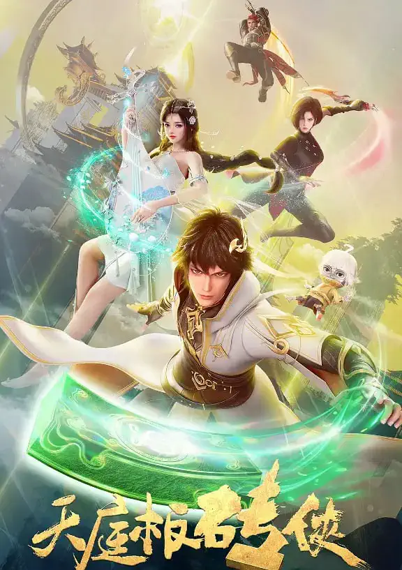 Heavenly Brick KnightPoster