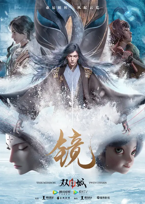 Mirror : Twin CitiesPoster