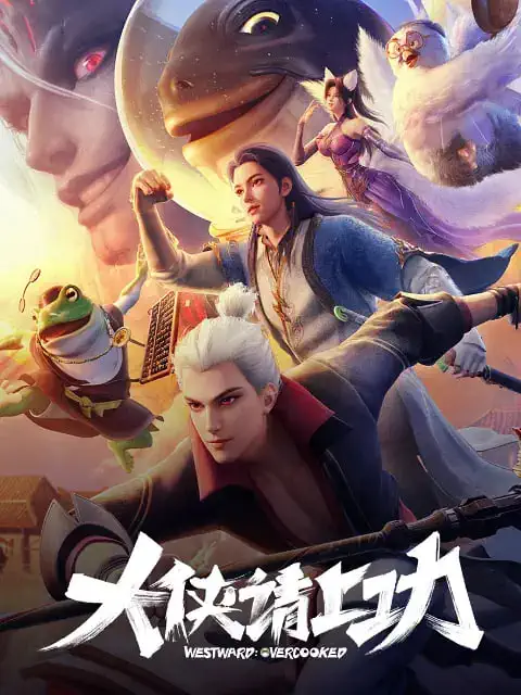 GoWest: OverworkedPoster