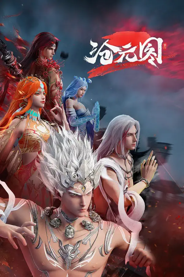 The Demon HunterPoster