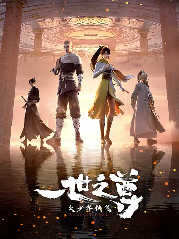 Ancient LordsPoster