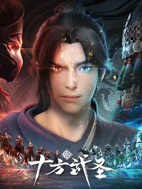 The InvinciblePoster