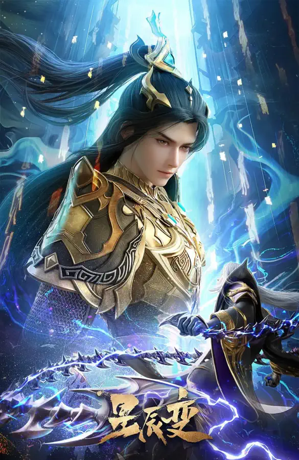 Stellar Transformation Season 6Poster