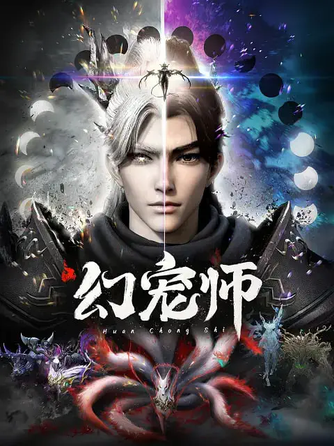 The Charm of Soul PetsPoster