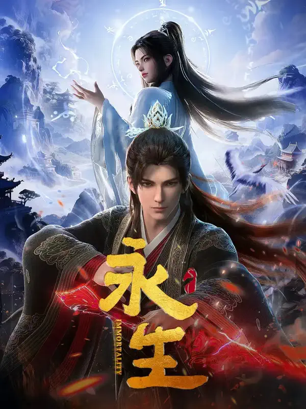 Immortality Season 5Poster