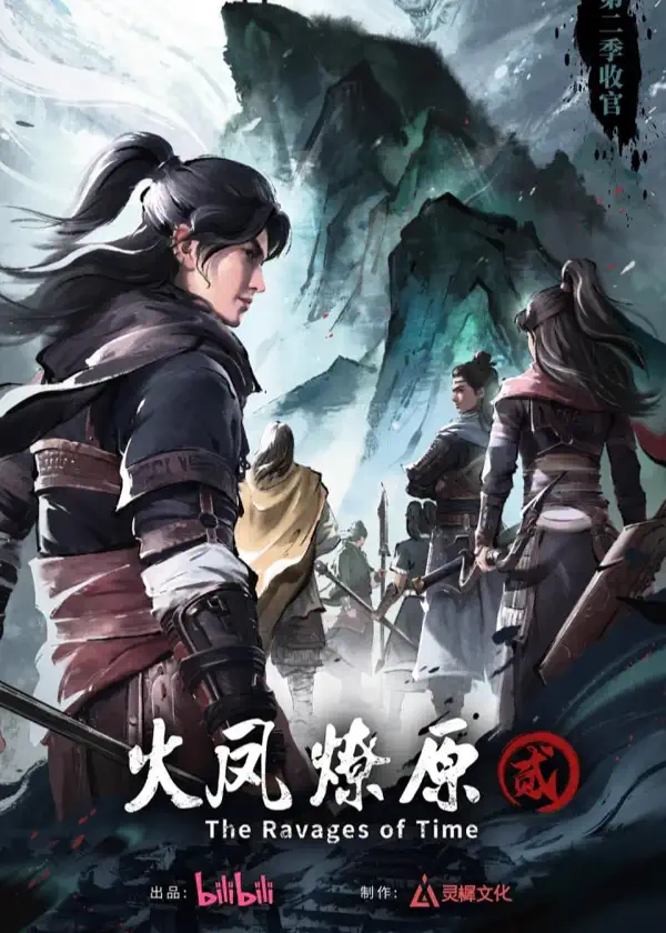 The Ravages of Time Season 2Poster