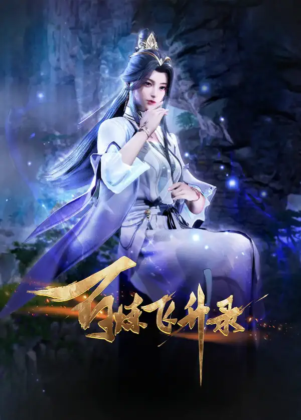 Hundred refining soaring recordPoster