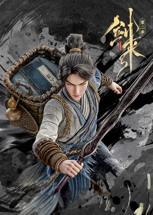 Sword of Coming Season 2Poster