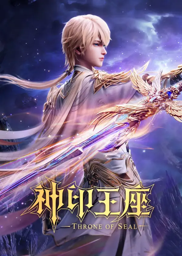 Throne of SealPoster