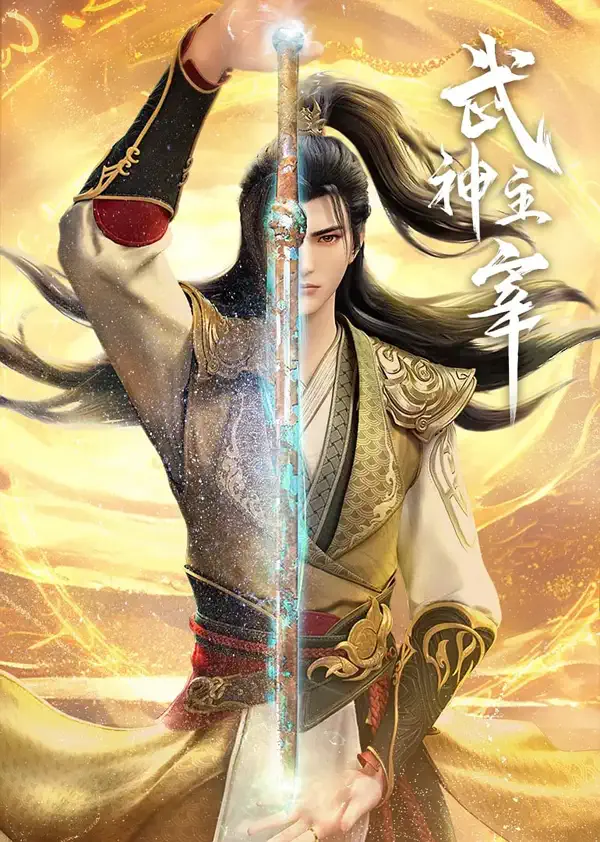 Martial MasterPoster