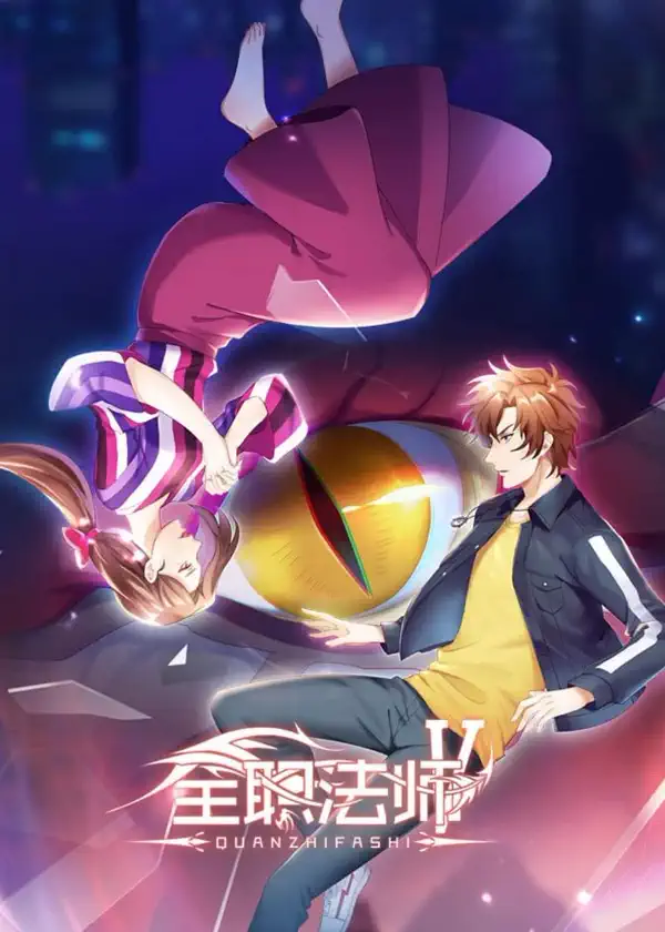 Full-Time Magister Season 5Poster